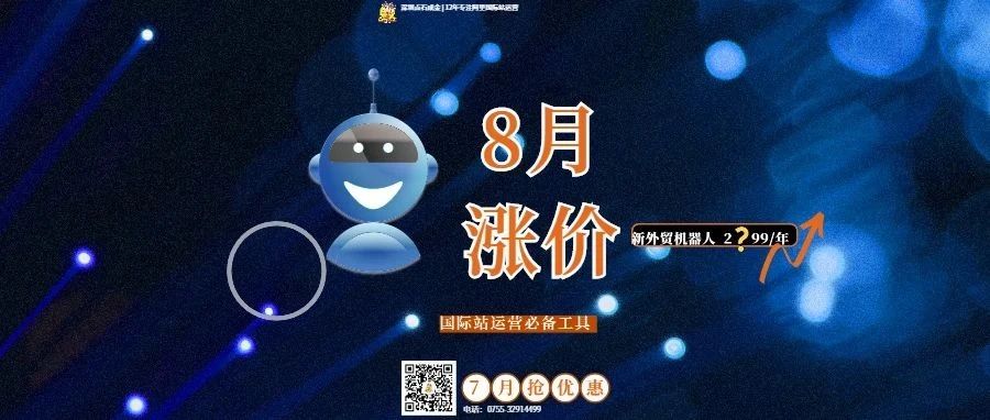 文章附图