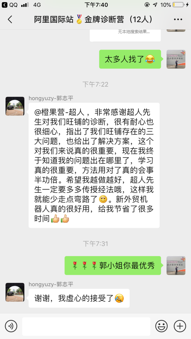 6-7月成功案例414.png