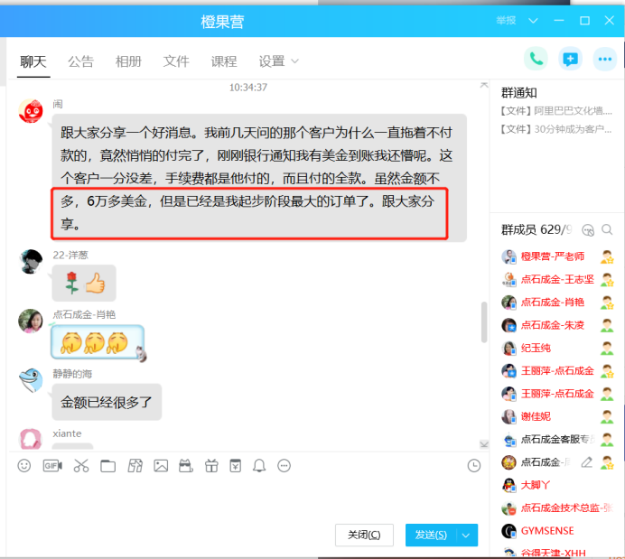 4月成功案例(1)622.png