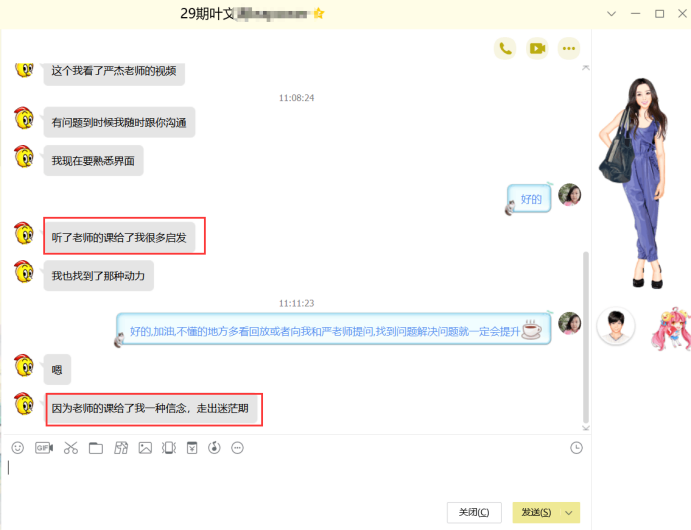 4月成功案例(1)377.png