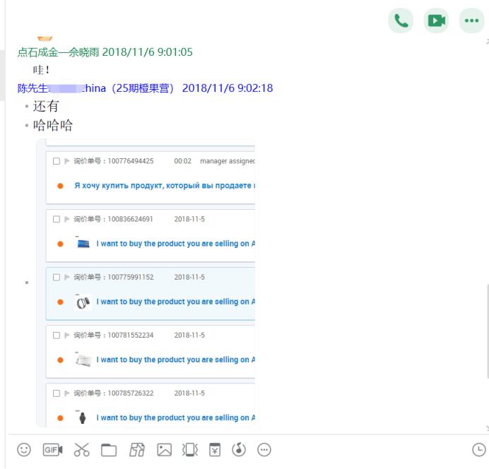 11月成功案例637.png