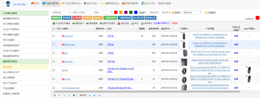 国际站商家常见问题及解决方案460.png