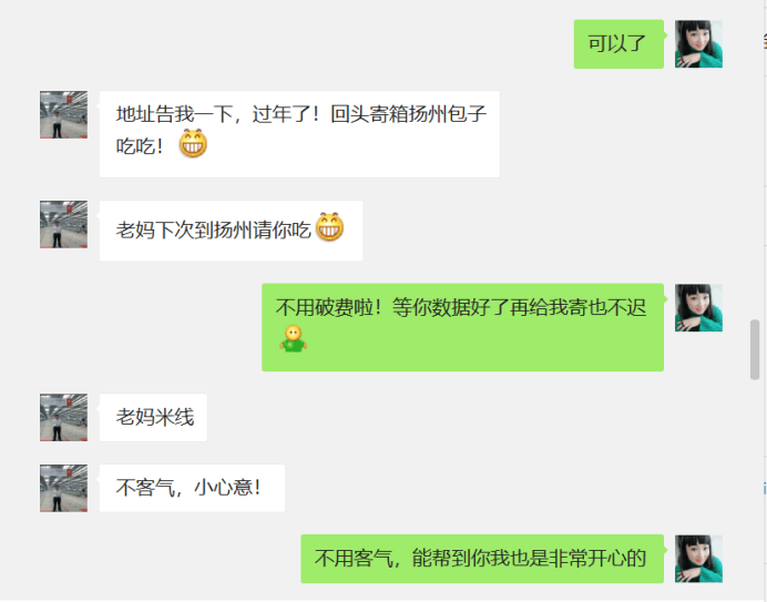 2019年1-3月成功故事507.png