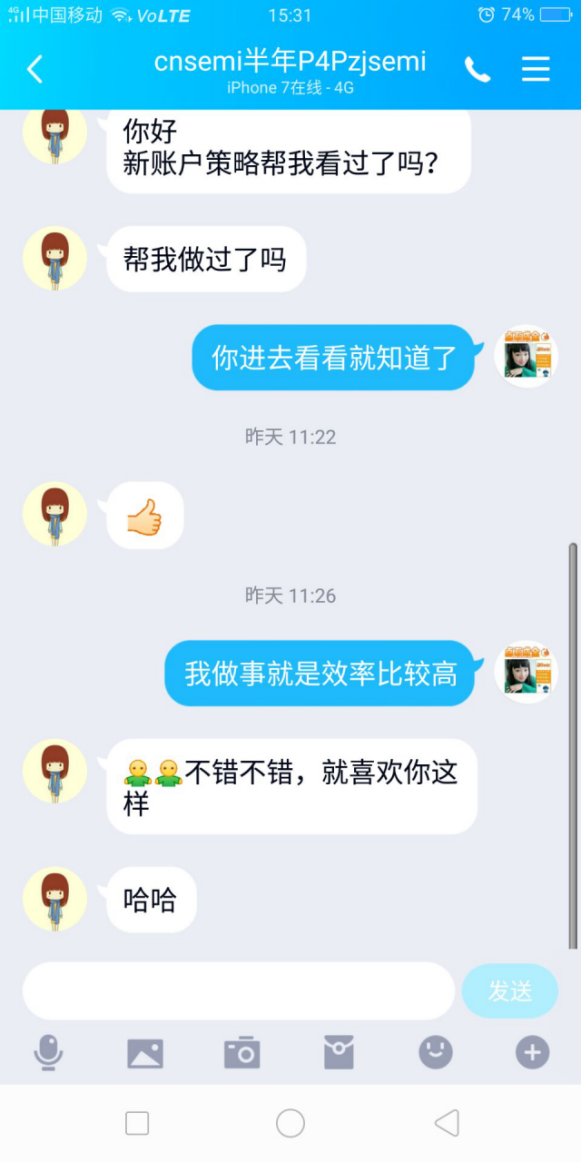 6-7月成功案例586.png