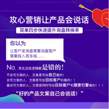 11月成功案例38.png
