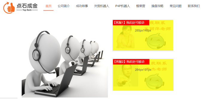 如何做好国际站详情页图片添加客服-严杰微调1213565.png