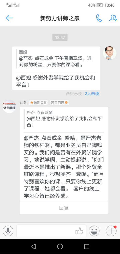 12成功案例1466.png