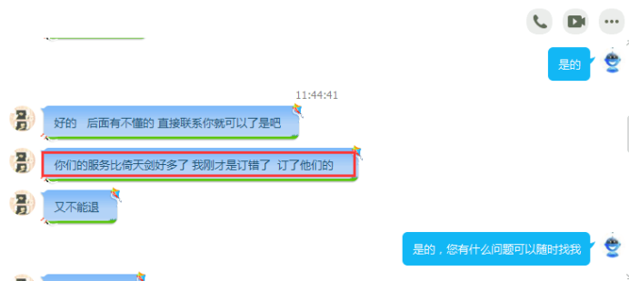6-7月成功案例279.png