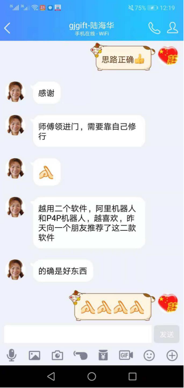 12成功案例1239.png