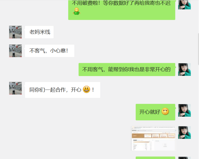 2019年1-3月成功故事509.png