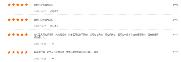 客户见证-严杰10月679.png