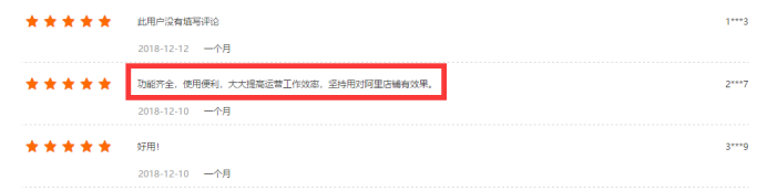 12成功案例1783.png
