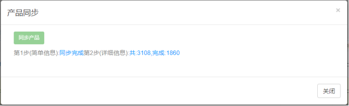 《信息发布违规处罚》新规解读及解决方案(2)731.png