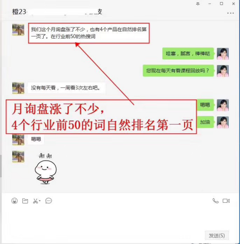 4月成功案例(1)582.png