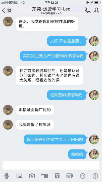 12成功案例1509.png