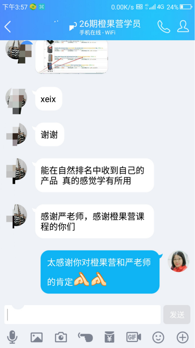 2019年1-3月成功故事687.png
