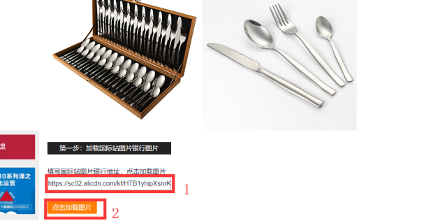 如何做好国际站一图多链接内容关联营销-严杰微调(1)406.png