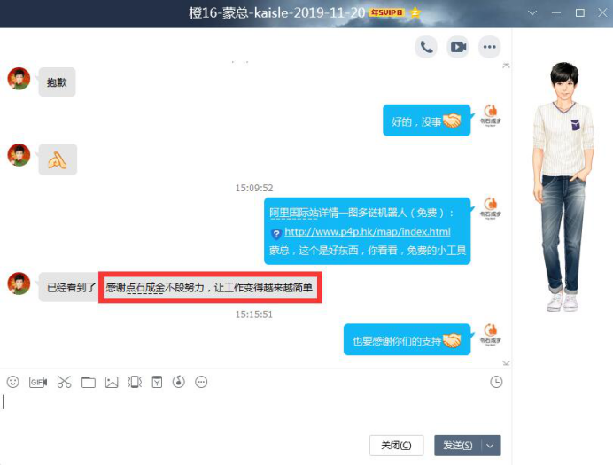12成功案例1285.png