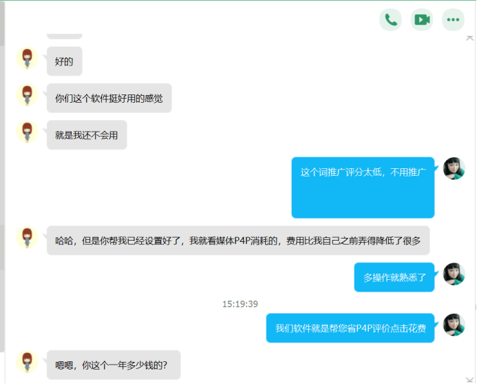 2019年1-3月成功故事564.png