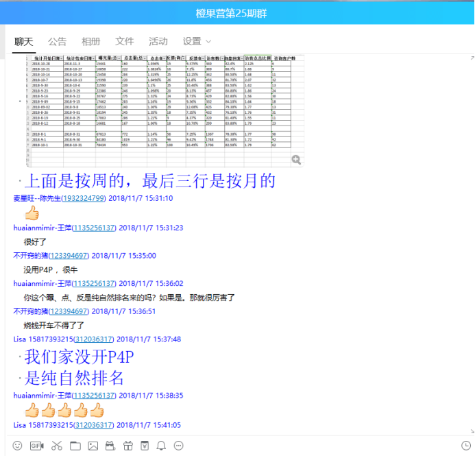 11月成功案例710.png