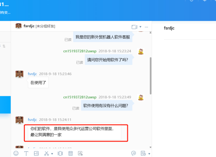 客户见证-严杰9月794.png