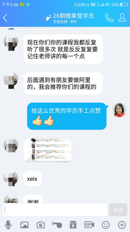 2019年1-3月成功故事689.png