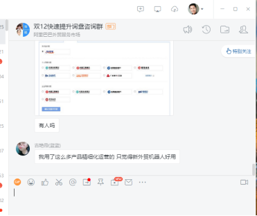 12成功案例1544.png