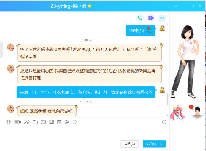 2019年1-3月成功故事380.png