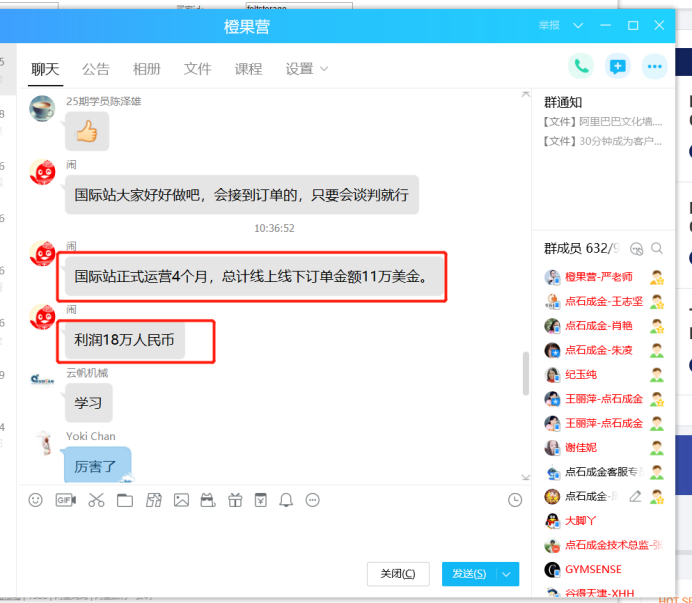 4月成功案例(1)672.png