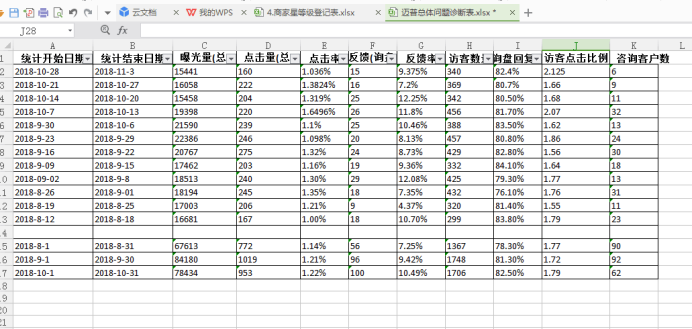 11月成功案例712.png