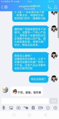 12成功案例1335.png