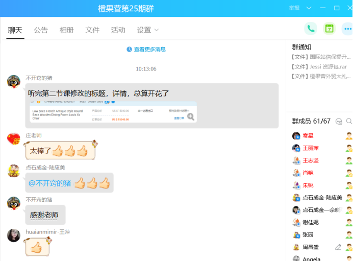 11月成功案例522.png