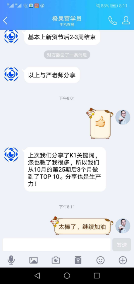 4月成功案例(1)260.png