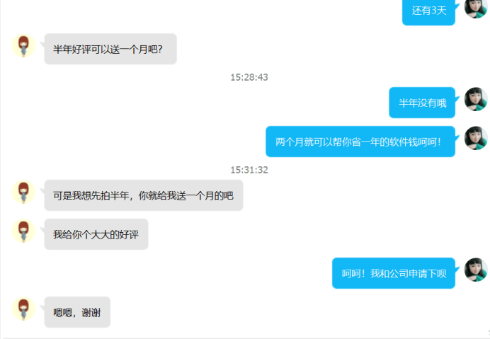 2019年1-3月成功故事566.png