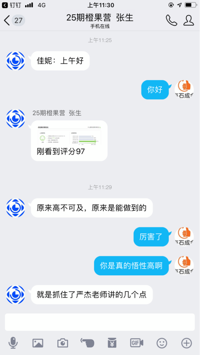 2019年1-3月成功故事425.png