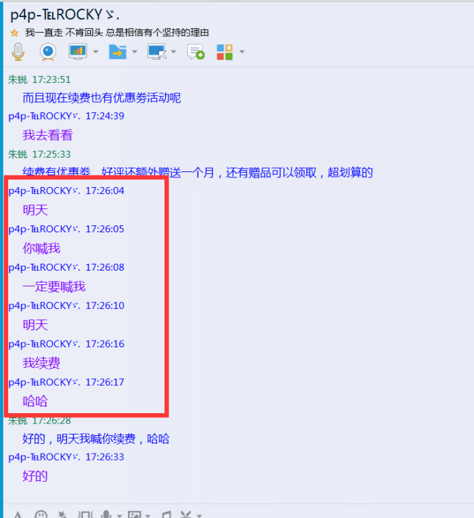 客户见证-严杰9月1060.png