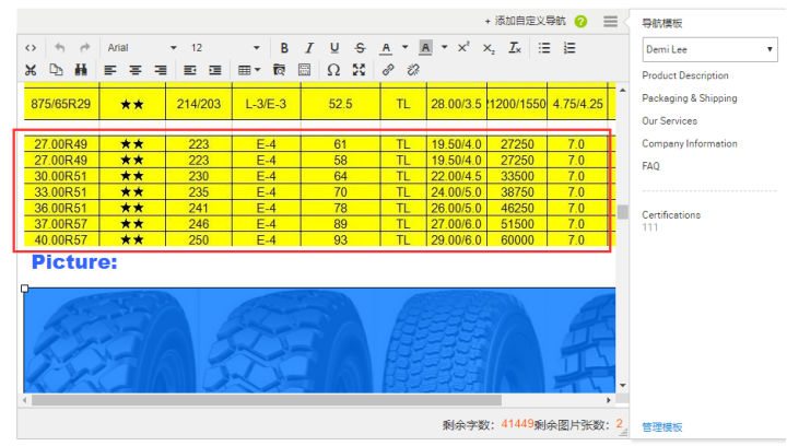 批量修改图片91.png