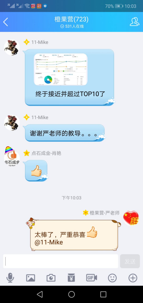 11月成功案例751.png