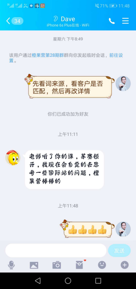 4月成功案例(1)719.png