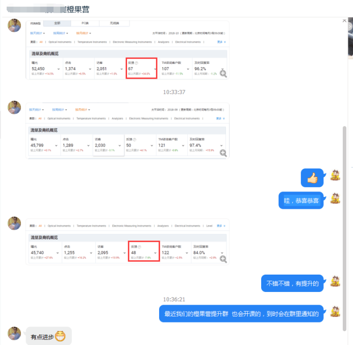 11月成功案例548.png