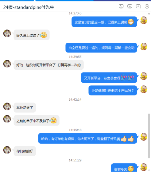 6-7月成功案例324.png
