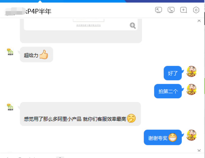 12成功案例1382.png