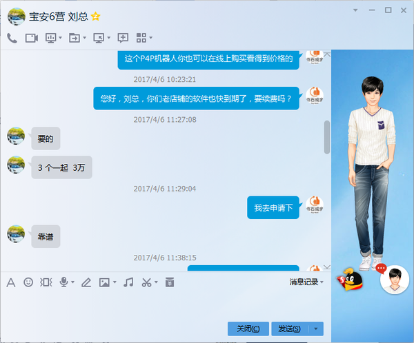 图片6.png