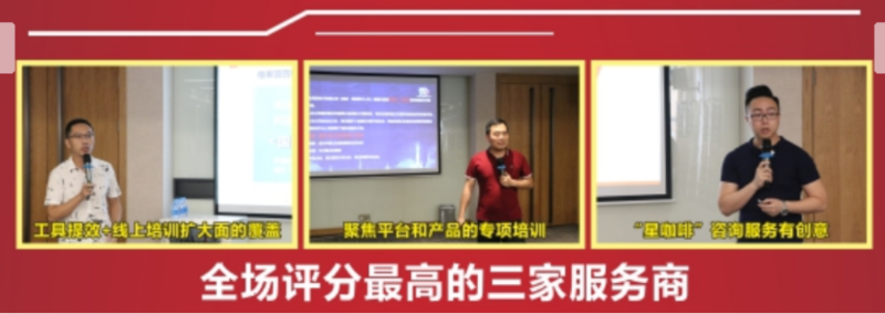 客户见证-严杰7月93.png
