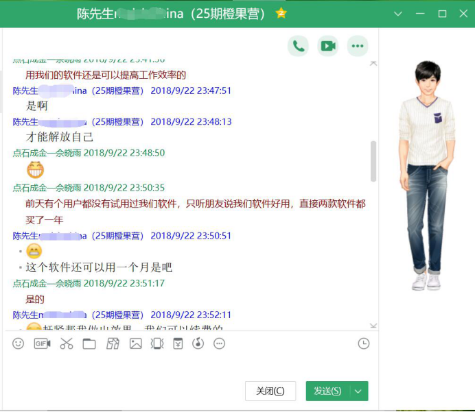 客户见证-严杰9月842.png