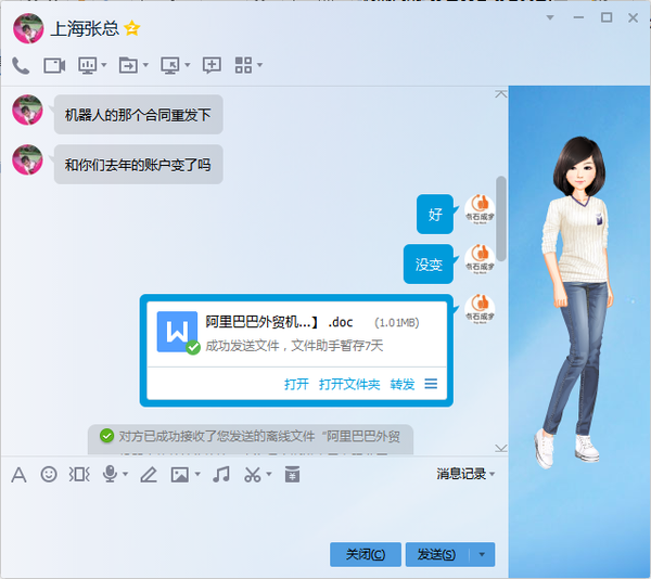 图片7.png