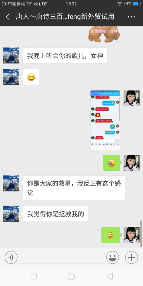 客户见证-严杰9月889.png