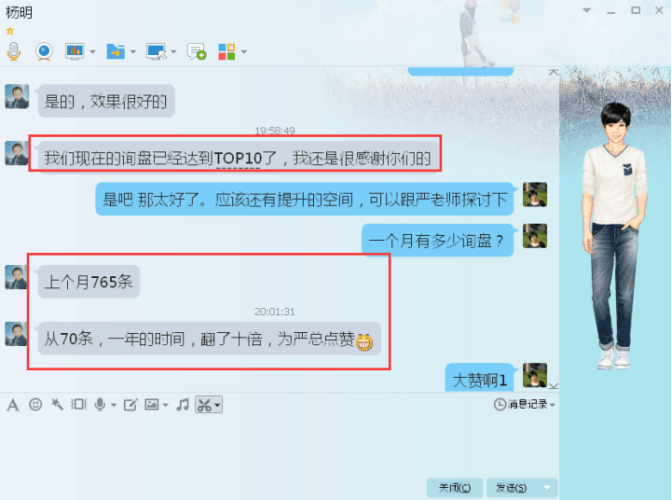 阿里国际站询盘少转化率低怎么破(2)1110.png