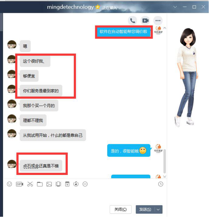 2019年1-3月成功故事601.png