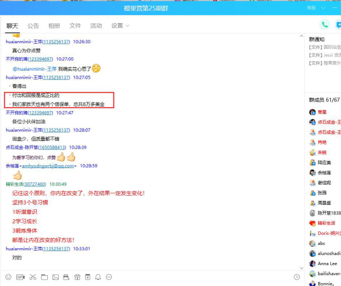 11月成功案例868.png